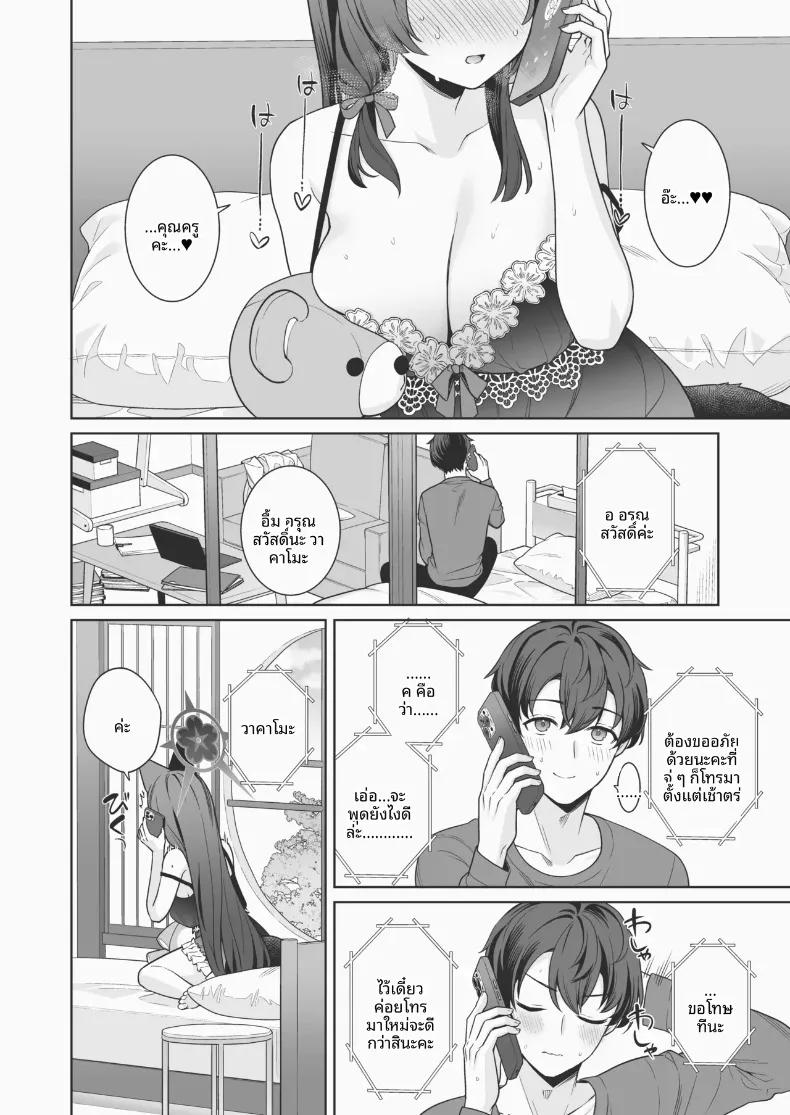 Doujin-Lc- อ่าน โดจิน มังฮวา เกาหลี ญี่ปุ่น จีน แปลไทย รักเเท้จิ้งจอกคนนี้ (Ichinomiya) ตอนที่ 1 2 3 4 5 6 7 8 9 10 11 12 13 14 ฟรี ไม่มีโฆษณา อ่าน โดจิน Manhwa เกาหลี ญี่ปุ่น จีน เรามีครบ คัดมาให้เน้นๆ โดจิน 18+ รับประกันความฟินโดย  Doujin Lc