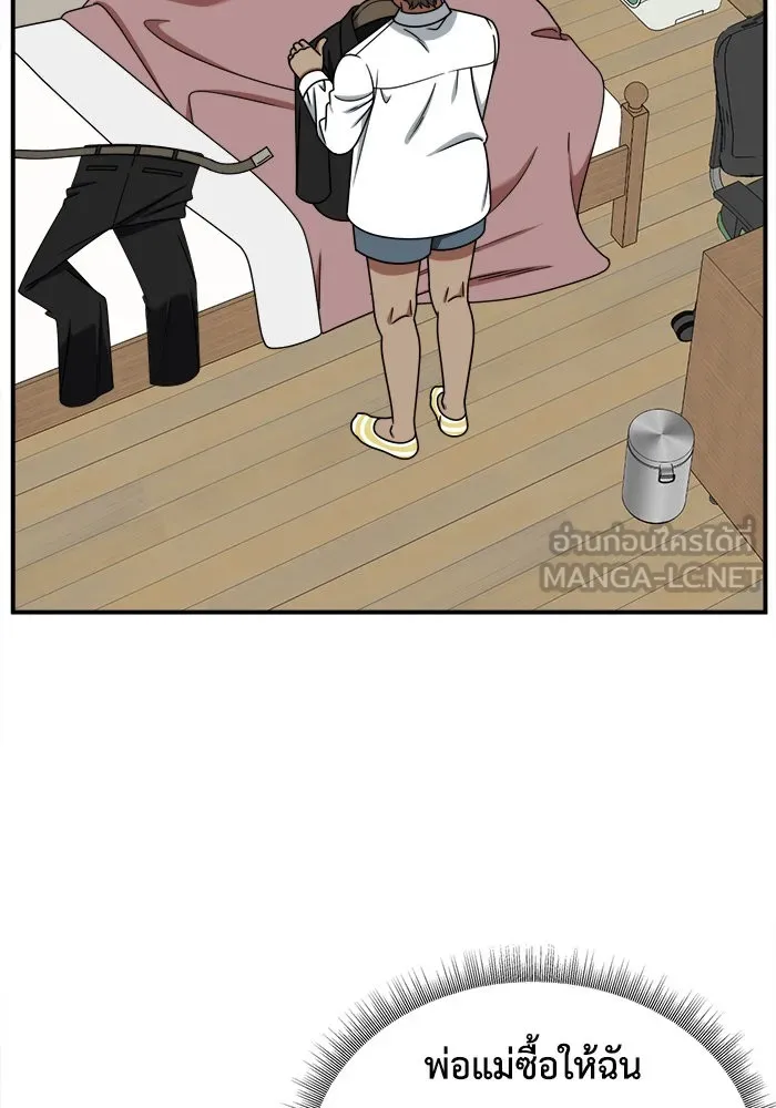 ช่วยเปลี่ยนฉันที ตอนที่ 211. ซีซัน 2 แบคซูยง 3 รูปที่ 15