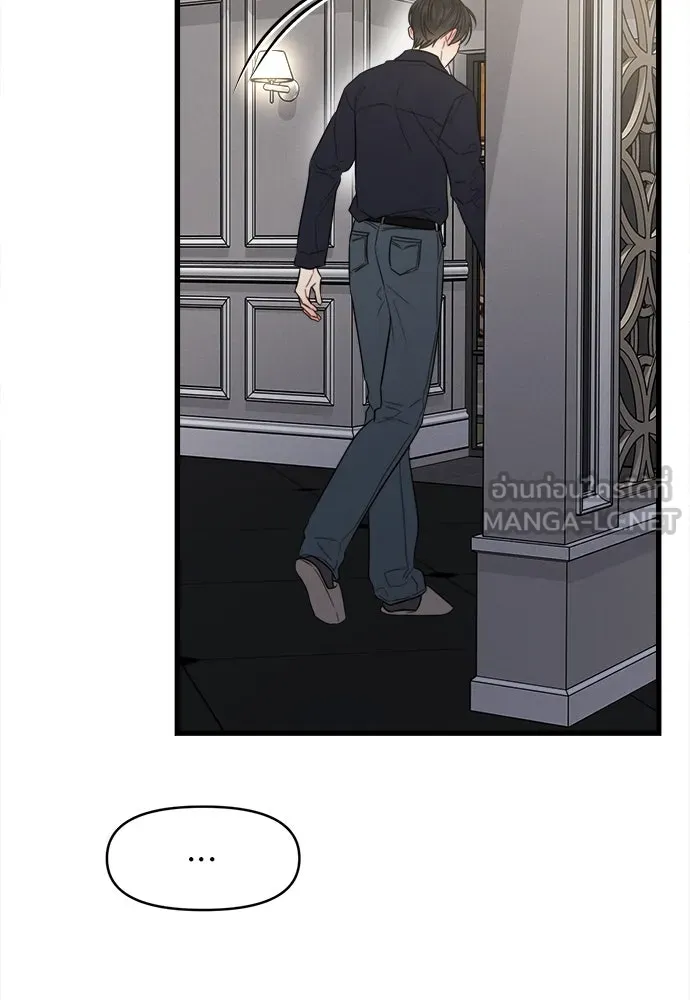 ปรารถนารักอันงดงาม ตอนที่ 87 รูปที่ 84