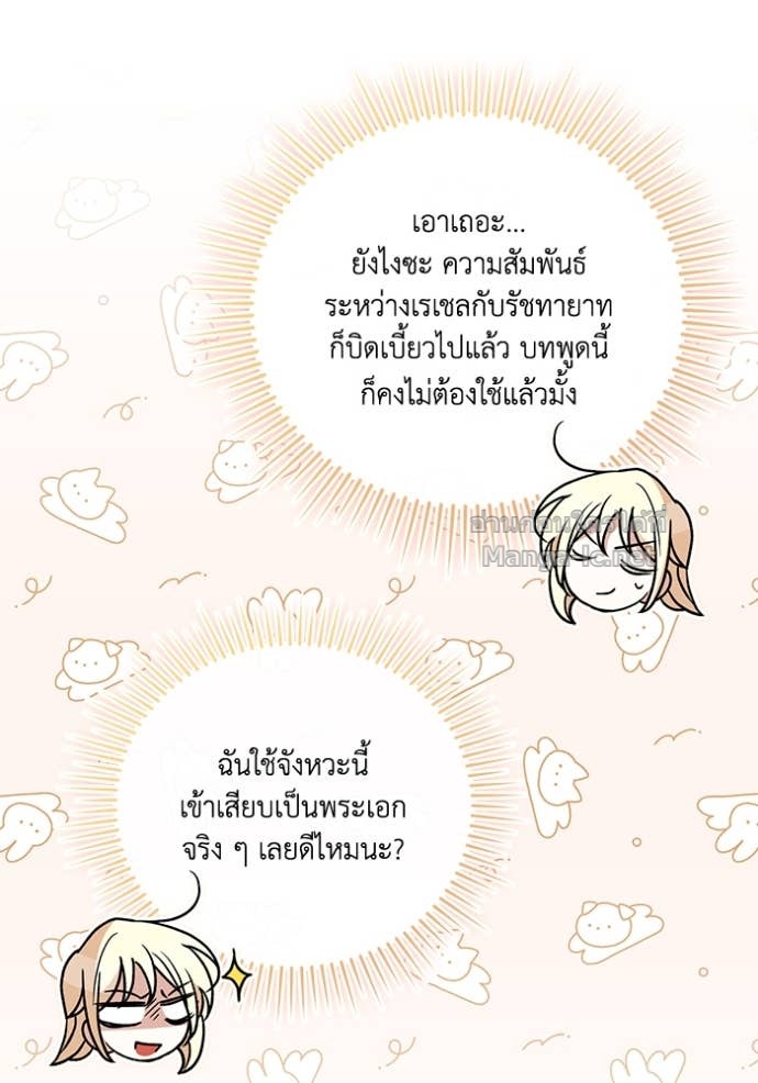 Doujin-Lc- อ่าน โดจิน มังฮวา เกาหลี ญี่ปุ่น จีน แปลไทย คิดว่าการบิดเบือนต้นฉบับ มันทำได้ง่าย ๆ หรือไง ตอนที่ 1 2 3 4 5 6 7 8 9 10 11 12 13 14 ฟรี ไม่มีโฆษณา อ่าน โดจิน Manhwa เกาหลี ญี่ปุ่น จีน เรามีครบ คัดมาให้เน้นๆ โดจิน 18+ รับประกันความฟินโดย Doujin Lc