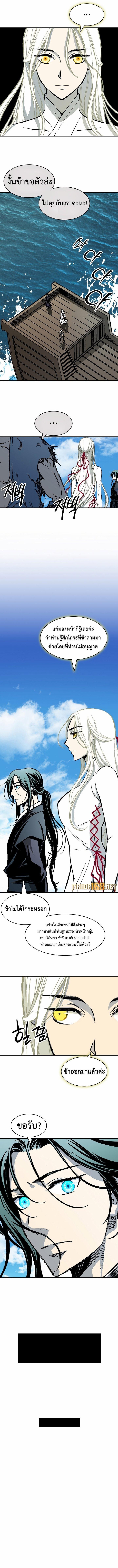 Manga-lc-com อ่านมังงะ อ่านการ์ตูน ออนไลน์ ฟรี Memoir Of The King Of War ตอนที่ 1 2 3 4 5 6 7 8 9 10 11 12 13 14 ฟรี ไม่มีโฆษณา Manga-lc - อ่าน มังงะ อ่าน การ์ตูน ออนไลน์ อ่านมังงะ ฟรี