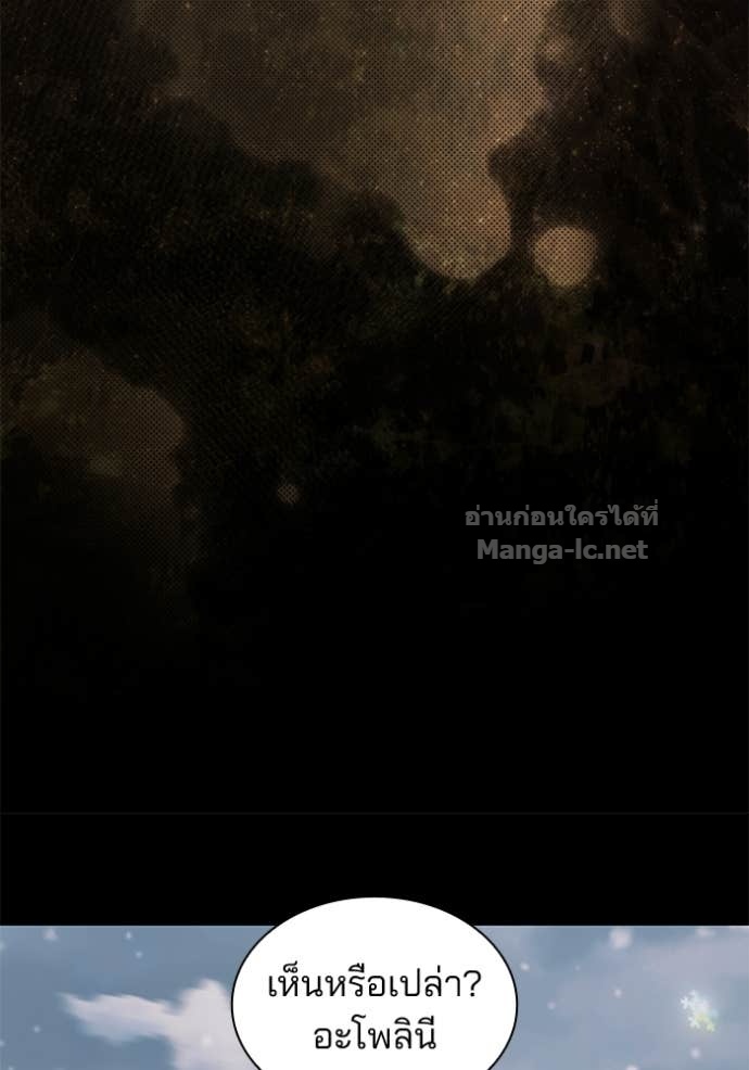 Doujin-Lc- อ่าน โดจิน มังฮวา เกาหลี ญี่ปุ่น จีน แปลไทย ชายาคนสุดท้ายของเจ้าชายไร้หัวใจ ตอนที่ 1 2 3 4 5 6 7 8 9 10 11 12 13 14 ฟรี ไม่มีโฆษณา อ่าน โดจิน Manhwa เกาหลี ญี่ปุ่น จีน เรามีครบ คัดมาให้เน้นๆ โดจิน 18+ รับประกันความฟินโดย Doujin Lc