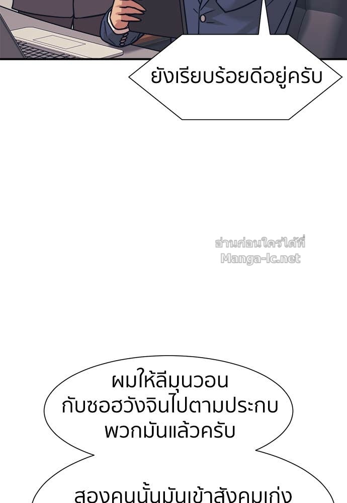 Doujin-Lc- อ่าน โดจิน มังฮวา เกาหลี ญี่ปุ่น จีน แปลไทย โคตรแกร่ง ตอนที่ 1 2 3 4 5 6 7 8 9 10 11 12 13 14 ฟรี ไม่มีโฆษณา อ่าน โดจิน Manhwa เกาหลี ญี่ปุ่น จีน เรามีครบ คัดมาให้เน้นๆ โดจิน 18+ รับประกันความฟินโดย Doujin Lc