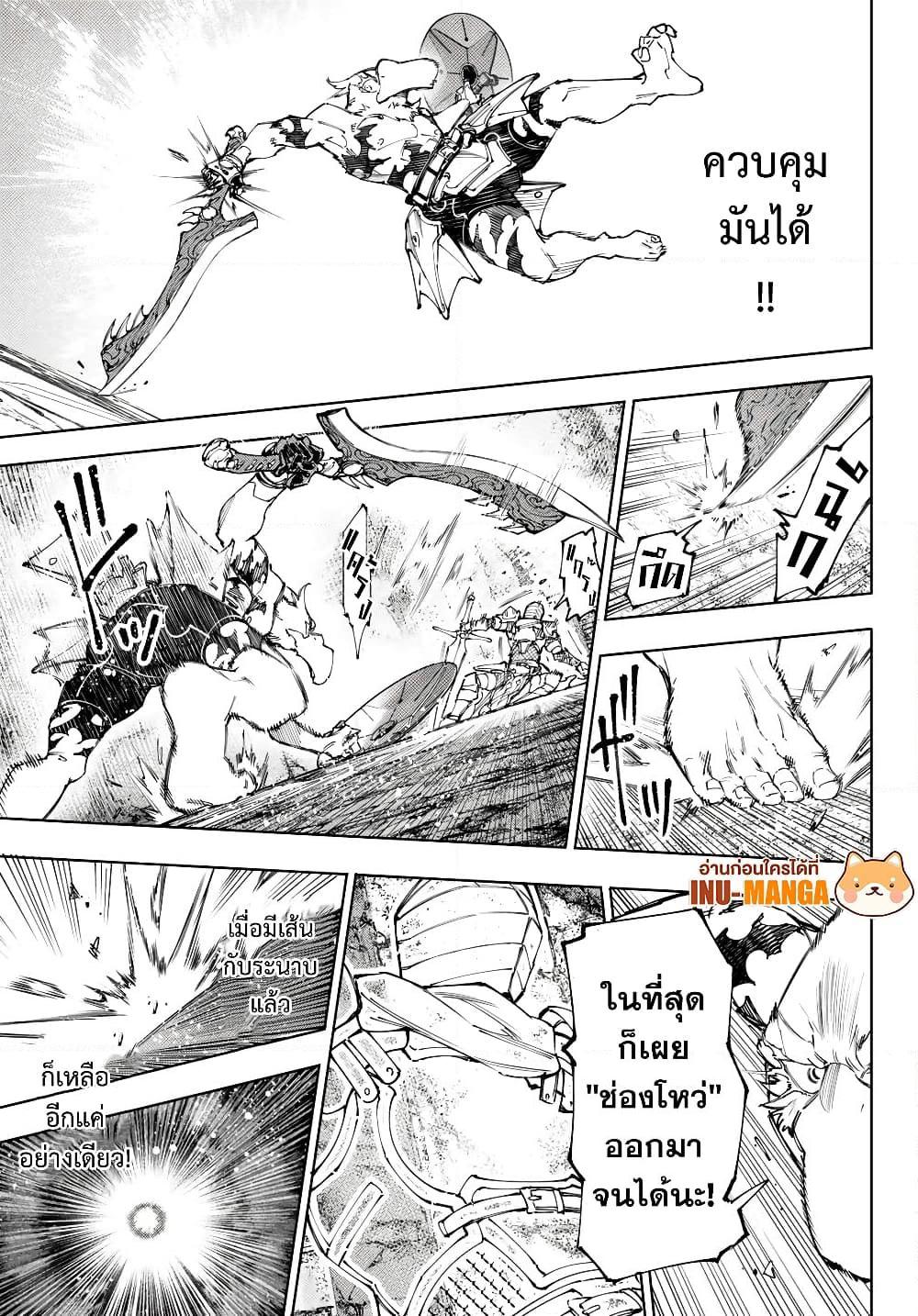 Manga-lc-com อ่านมังงะ อ่านการ์ตูน ออนไลน์ ฟรี Shangri-La Frontier ตอนที่ 1 2 3 4 5 6 7 8 9 10 11 12 13 14 ฟรี ไม่มีโฆษณา Manga-lc - อ่าน มังงะ อ่าน การ์ตูน ออนไลน์ อ่านมังงะ ฟรี