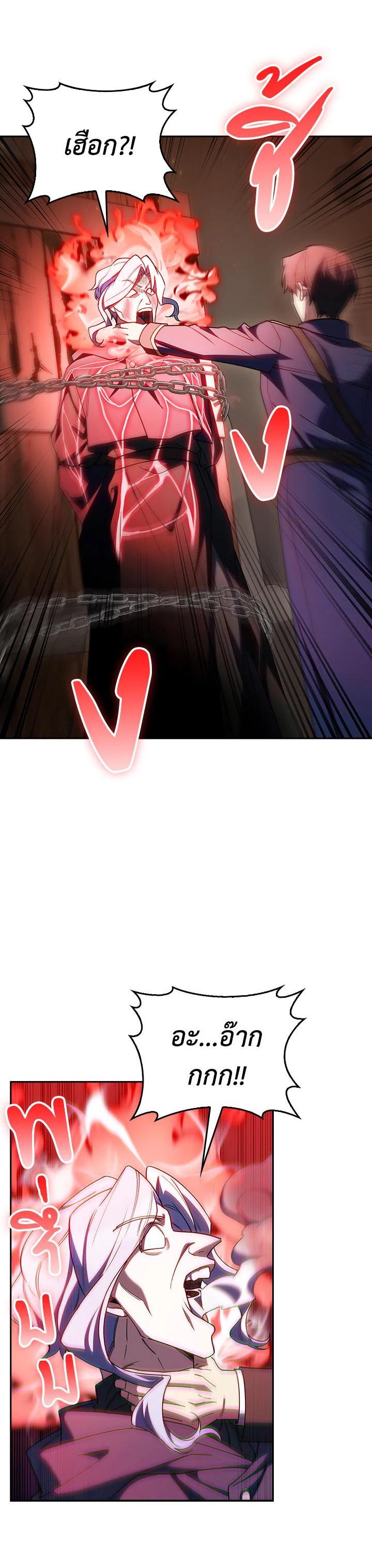 Manga-lc-com อ่านมังงะ อ่านการ์ตูน ออนไลน์ ฟรี The Fallen House of Ardan ตอนที่ 1 2 3 4 5 6 7 8 9 10 11 12 13 14 ฟรี ไม่มีโฆษณา Manga-lc - อ่าน มังงะ อ่าน การ์ตูน ออนไลน์ อ่านมังงะ ฟรี