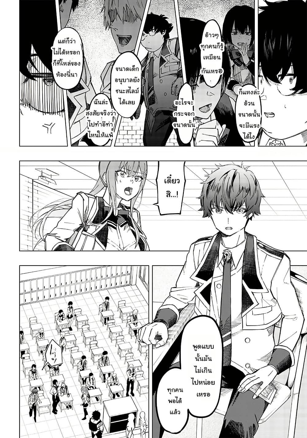 Manga-lc-com อ่านมังงะ อ่านการ์ตูน ออนไลน์ ฟรี Wazawai no Avalon ~Game Saijaku no Akuyaku Debu ni Ten’i Shita kedo, Ore dake “Yasereba Tsuyokute New Game” na Sekai datta no de, Saisoku Level Up & Hametsu Flag Kaihi de Kage no Eiyuu o Mezashimasu~ ตอนที่ 1 2 3 4 5 6 7 8 9 10 11 12 13 14 ฟรี ไม่มีโฆษณา Manga-lc - อ่าน มังงะ อ่าน การ์ตูน ออนไลน์ อ่านมังงะ ฟรี