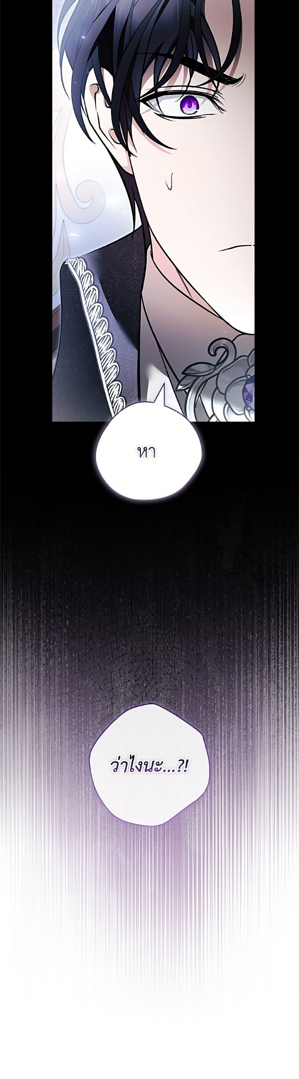 Manga-lc-com อ่านมังงะ อ่านการ์ตูน ออนไลน์ ฟรี I Adopted A Villainous Dad ตอนที่ 1 2 3 4 5 6 7 8 9 10 11 12 13 14 ฟรี ไม่มีโฆษณา Manga-lc - อ่าน มังงะ อ่าน การ์ตูน ออนไลน์ อ่านมังงะ ฟรี
