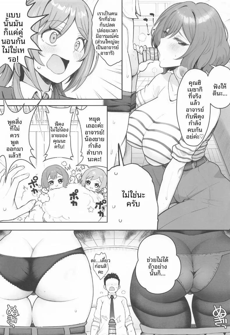 Doujin-Lc- อ่าน โดจิน มังฮวา เกาหลี ญี่ปุ่น จีน แปลไทย มา 3P กันเถอะ (Momota Yuma) (Gakuen iDOLM@STER) ตอนที่ 1 2 3 4 5 6 7 8 9 10 11 12 13 14 ฟรี ไม่มีโฆษณา อ่าน โดจิน Manhwa เกาหลี ญี่ปุ่น จีน เรามีครบ คัดมาให้เน้นๆ โดจิน 18+ รับประกันความฟินโดย  Doujin Lc