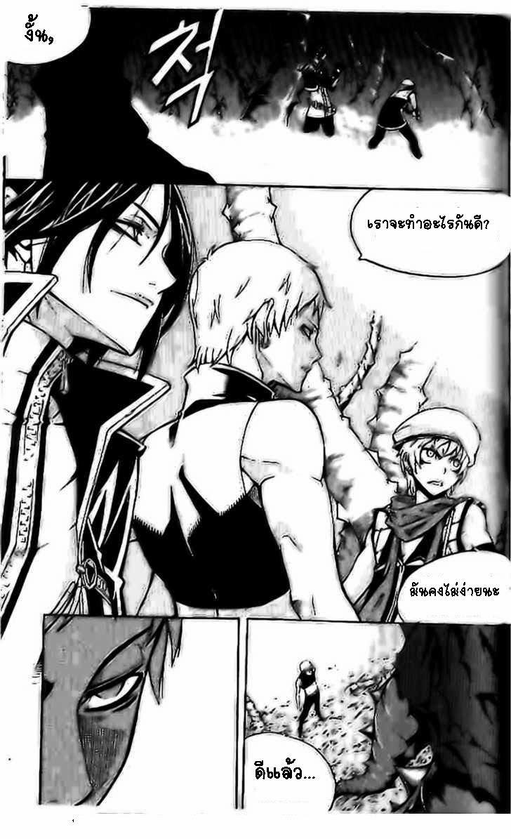 Manga-lc-com อ่านมังงะ อ่านการ์ตูน ออนไลน์ ฟรี WITCH HUNTER ตอนที่ 1 2 3 4 5 6 7 8 9 10 11 12 13 14 ฟรี ไม่มีโฆษณา Manga-lc - อ่าน มังงะ อ่าน การ์ตูน ออนไลน์ อ่านมังงะ ฟรี
