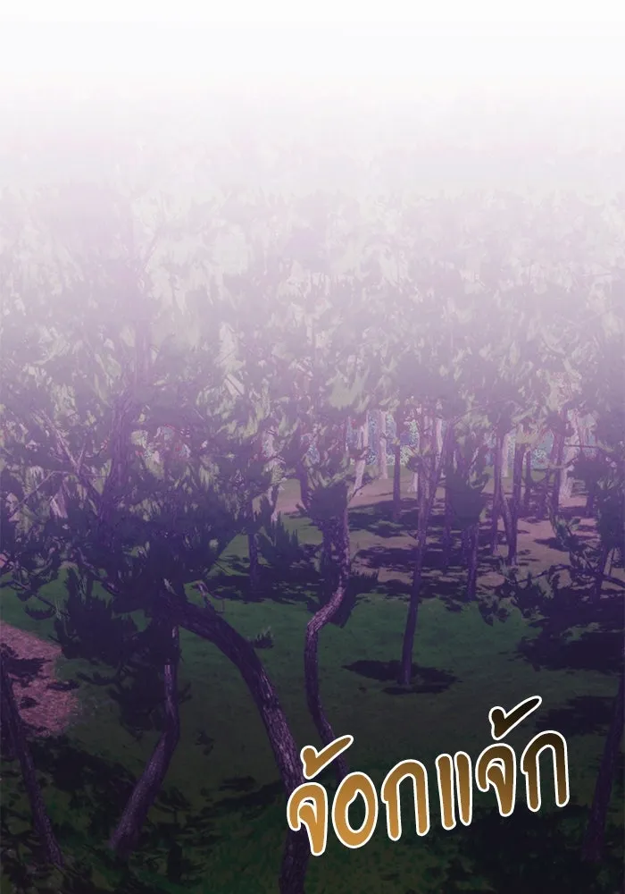 อัศวินดำล่าท้าเวลา ตอนที่ 61 รูปที่ 35