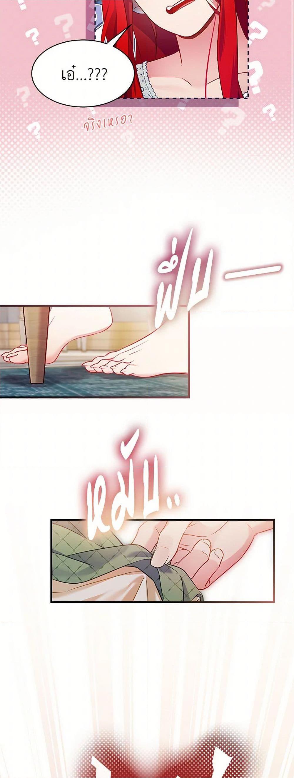 Manga-lc-com อ่านมังงะ อ่านการ์ตูน ออนไลน์ ฟรี Not-Sew-Wicked Stepmom ตอนที่ 1 2 3 4 5 6 7 8 9 10 11 12 13 14 ฟรี ไม่มีโฆษณา Manga-lc - อ่าน มังงะ อ่าน การ์ตูน ออนไลน์ อ่านมังงะ ฟรี