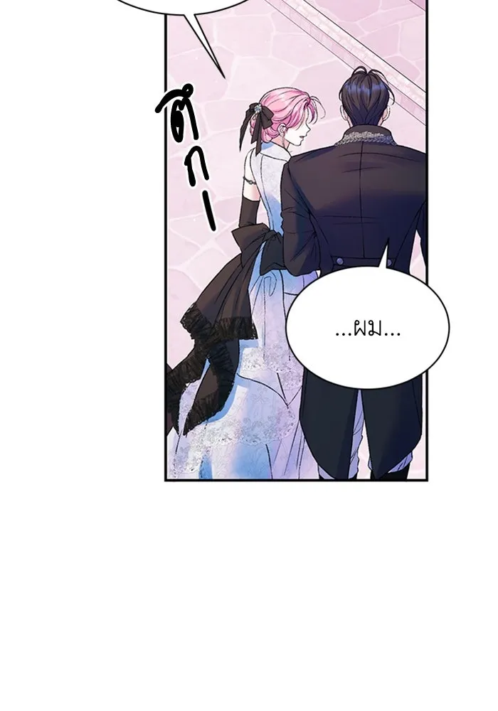 ไหนบอกว่าฉันใกล้ตาย ตอนที่ 92 รูปที่ 55