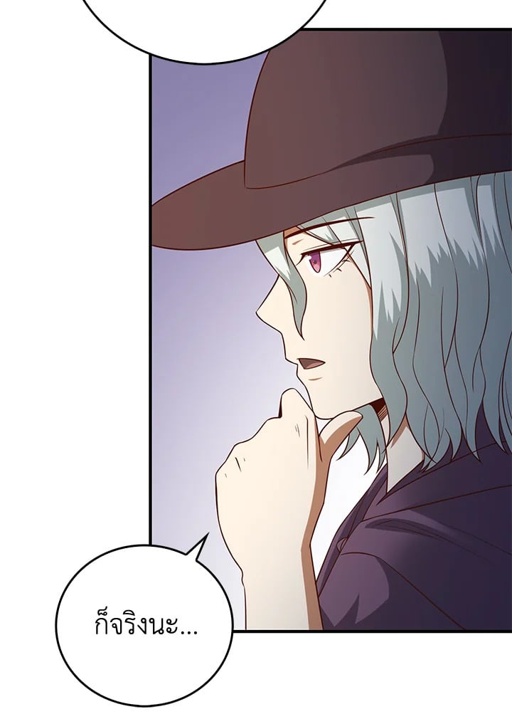 Manga-lc-com อ่านมังงะ อ่านการ์ตูน ออนไลน์ ฟรี The Lord of Coins ตอนที่ 1 2 3 4 5 6 7 8 9 10 11 12 13 14 ฟรี ไม่มีโฆษณา Manga-lc - อ่าน มังงะ อ่าน การ์ตูน ออนไลน์ อ่านมังงะ ฟรี
