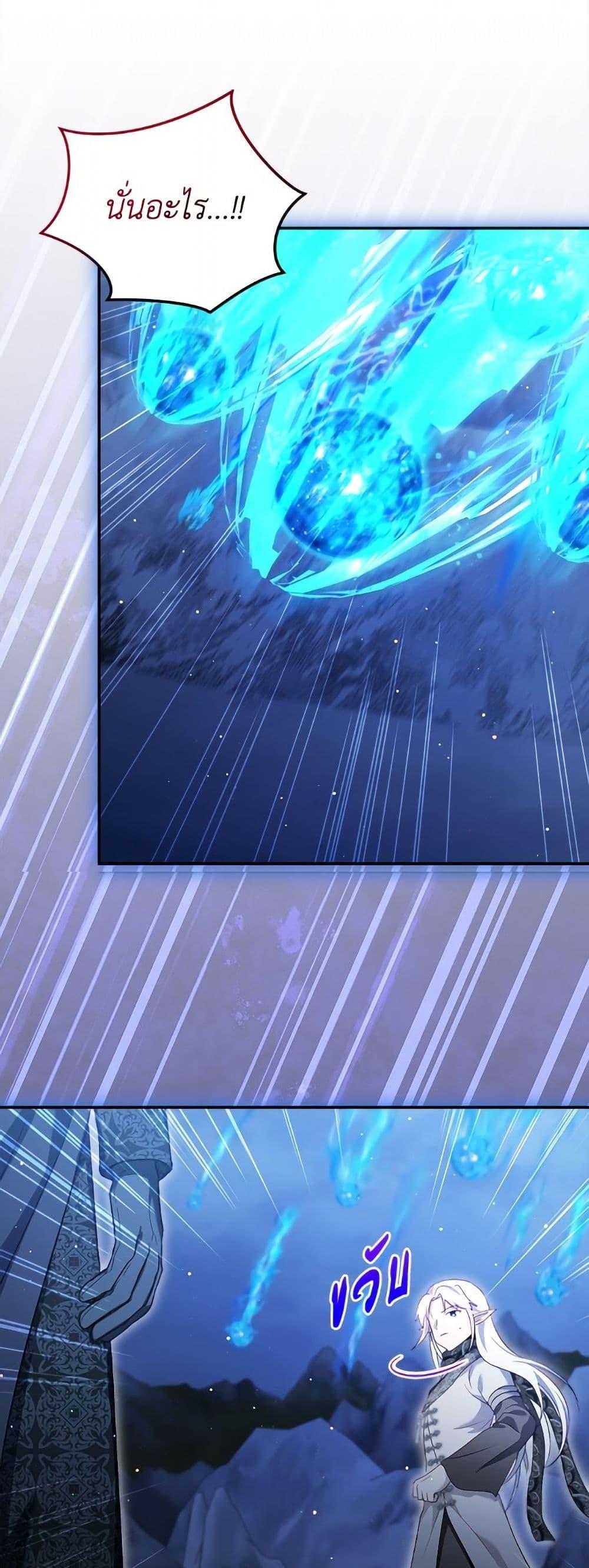 Manga-lc-com อ่านมังงะ อ่านการ์ตูน ออนไลน์ ฟรี I Was Reincarnated as a Baby Fox God ตอนที่ 1 2 3 4 5 6 7 8 9 10 11 12 13 14 ฟรี ไม่มีโฆษณา Manga-lc - อ่าน มังงะ อ่าน การ์ตูน ออนไลน์ อ่านมังงะ ฟรี