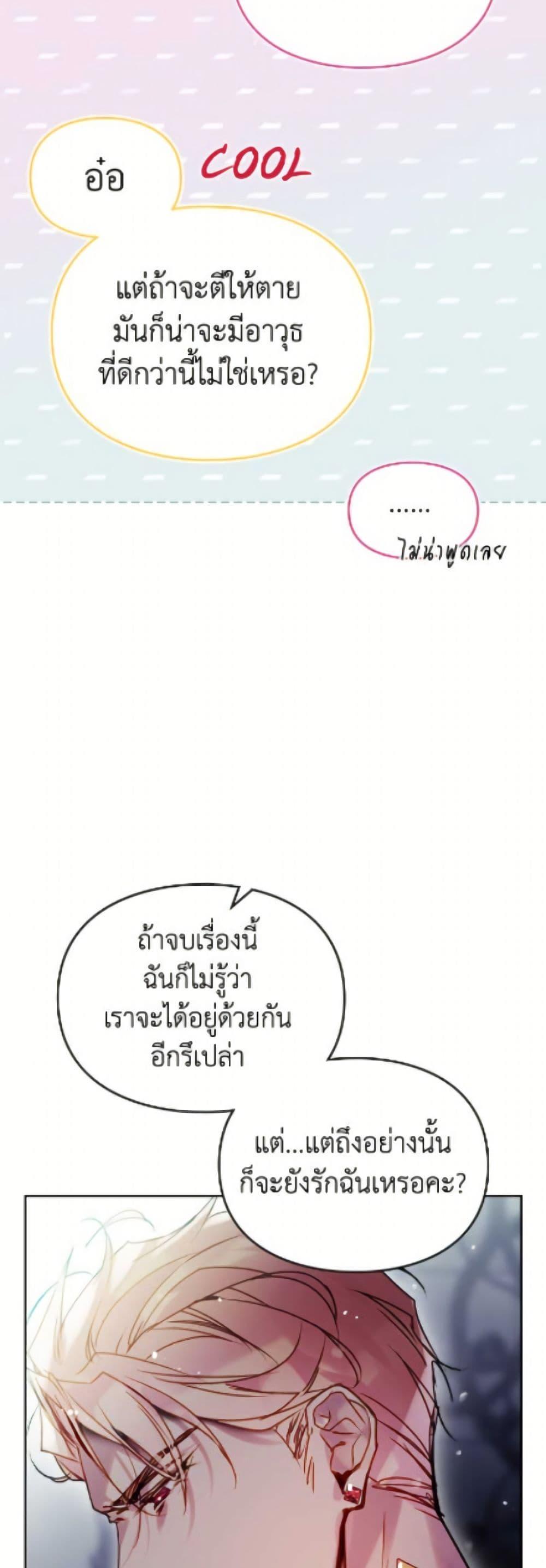 Manga-lc-com อ่านมังงะ อ่านการ์ตูน ออนไลน์ ฟรี Death Is The Only Ending For The Villainess ตอนที่ 1 2 3 4 5 6 7 8 9 10 11 12 13 14 ฟรี ไม่มีโฆษณา Manga-lc - อ่าน มังงะ อ่าน การ์ตูน ออนไลน์ อ่านมังงะ ฟรี