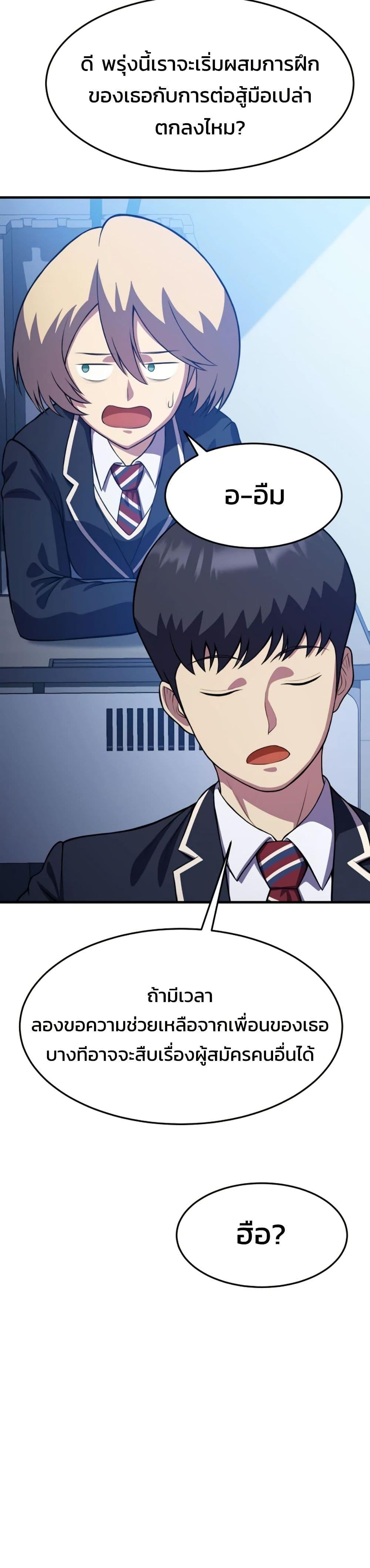 Manga-lc-com อ่านมังงะ อ่านการ์ตูน ออนไลน์ ฟรี Academy Reincarnation Hero ตอนที่ 1 2 3 4 5 6 7 8 9 10 11 12 13 14 ฟรี ไม่มีโฆษณา Manga-lc - อ่าน มังงะ อ่าน การ์ตูน ออนไลน์ อ่านมังงะ ฟรี