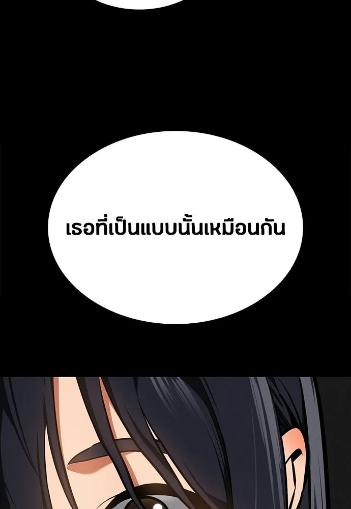 มือสังหารพันธุ์อมตะ ตอนที่ 90 รูปที่ 64