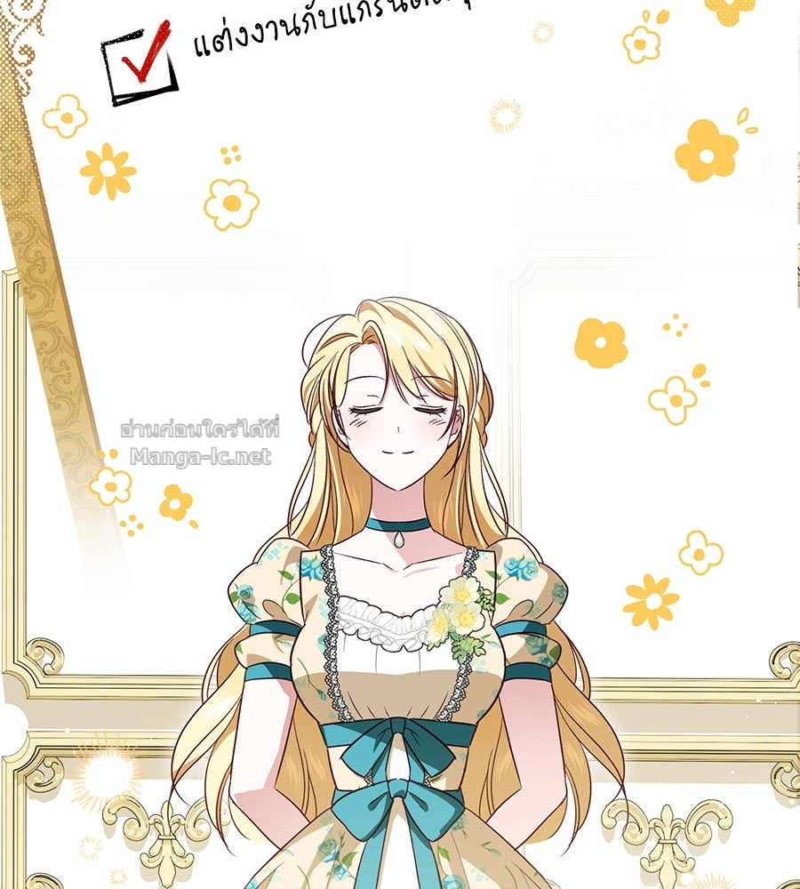 Doujin-Lc- อ่าน โดจิน มังฮวา เกาหลี ญี่ปุ่น จีน แปลไทย แกรนด์ดัชเชสล็อกมง ตอนที่ 1 2 3 4 5 6 7 8 9 10 11 12 13 14 ฟรี ไม่มีโฆษณา อ่าน โดจิน Manhwa เกาหลี ญี่ปุ่น จีน เรามีครบ คัดมาให้เน้นๆ โดจิน 18+ รับประกันความฟินโดย Doujin Lc