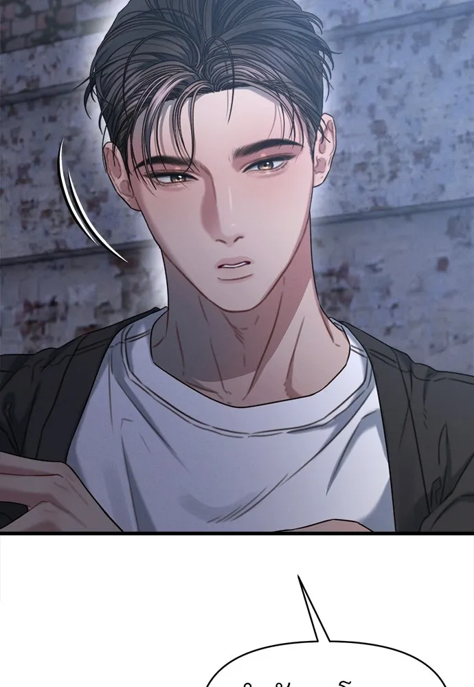 ปรารถนารักอันงดงาม ตอนที่ 106 รูปที่ 20