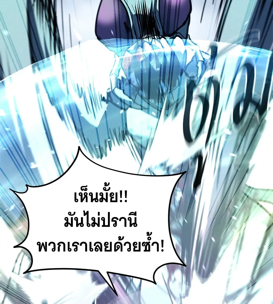 ถึกทนแทงก์แรงก์ C ตอนที่ 38 รูปที่ 136