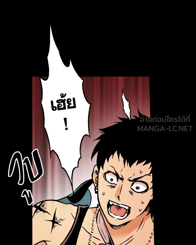 การิน BlaCX ปริศนาอาถรรพ์สีดำ ตอนที่ 23 ห้องแห่งจิตใจ (3) รูปที่ 57