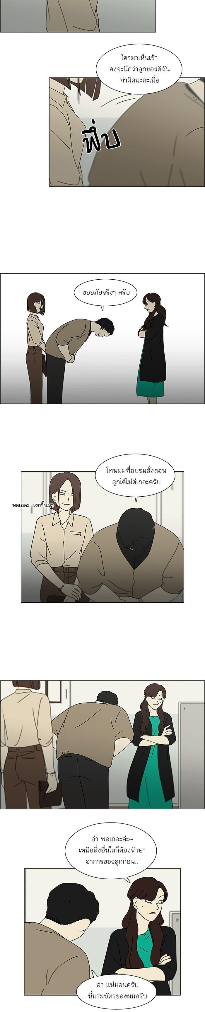 Manga-lc-com อ่านมังงะ อ่านการ์ตูน ออนไลน์ ฟรี Love Revolution รักนี้ต้องปฏิวัติ ตอนที่ 1 2 3 4 5 6 7 8 9 10 11 12 13 14 ฟรี ไม่มีโฆษณา Manga-lc - อ่าน มังงะ อ่าน การ์ตูน ออนไลน์ อ่านมังงะ ฟรี