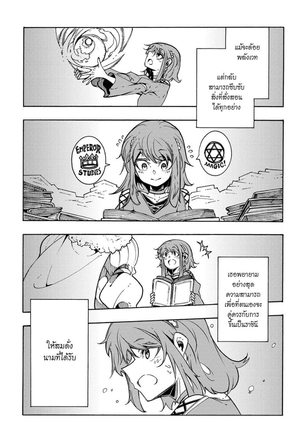 Manga-lc-com อ่านมังงะ อ่านการ์ตูน ออนไลน์ ฟรี Meccha Shoukan Sareta Ken ตอนที่ 1 2 3 4 5 6 7 8 9 10 11 12 13 14 ฟรี ไม่มีโฆษณา Manga-lc - อ่าน มังงะ อ่าน การ์ตูน ออนไลน์ อ่านมังงะ ฟรี