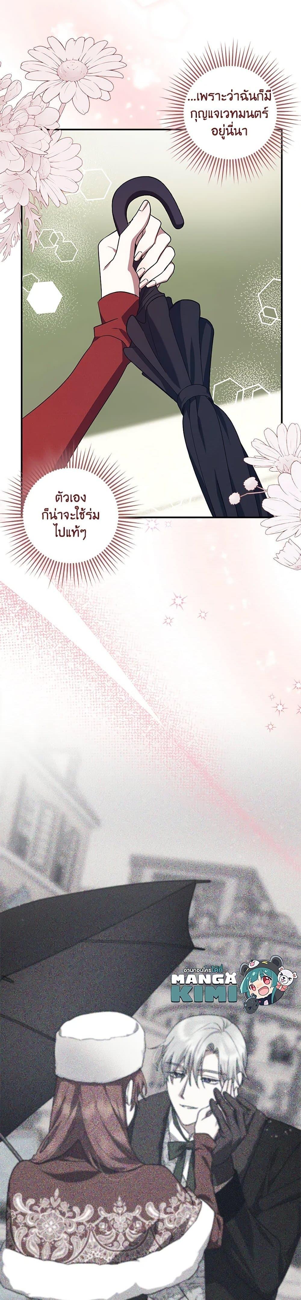 Manga-lc-com อ่านมังงะ อ่านการ์ตูน ออนไลน์ ฟรี The Abandoned Bachelorette Enjoys Her Simple Life ตอนที่ 1 2 3 4 5 6 7 8 9 10 11 12 13 14 ฟรี ไม่มีโฆษณา Manga-lc - อ่าน มังงะ อ่าน การ์ตูน ออนไลน์ อ่านมังงะ ฟรี