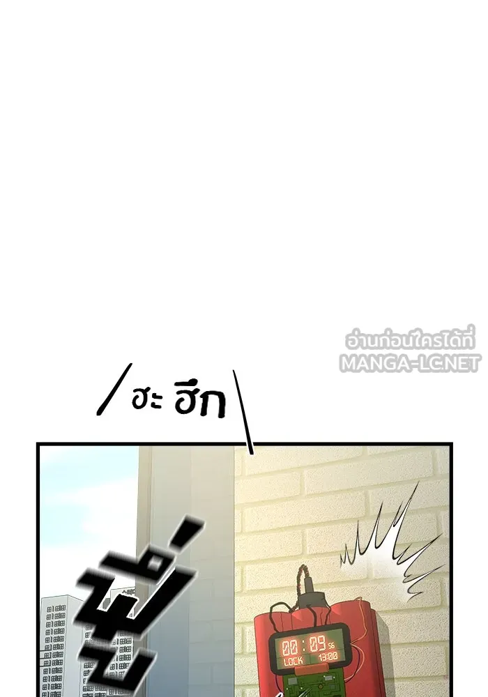 วายร้ายก็อยากมีรัก ตอนที่ 1 รูปที่ 18