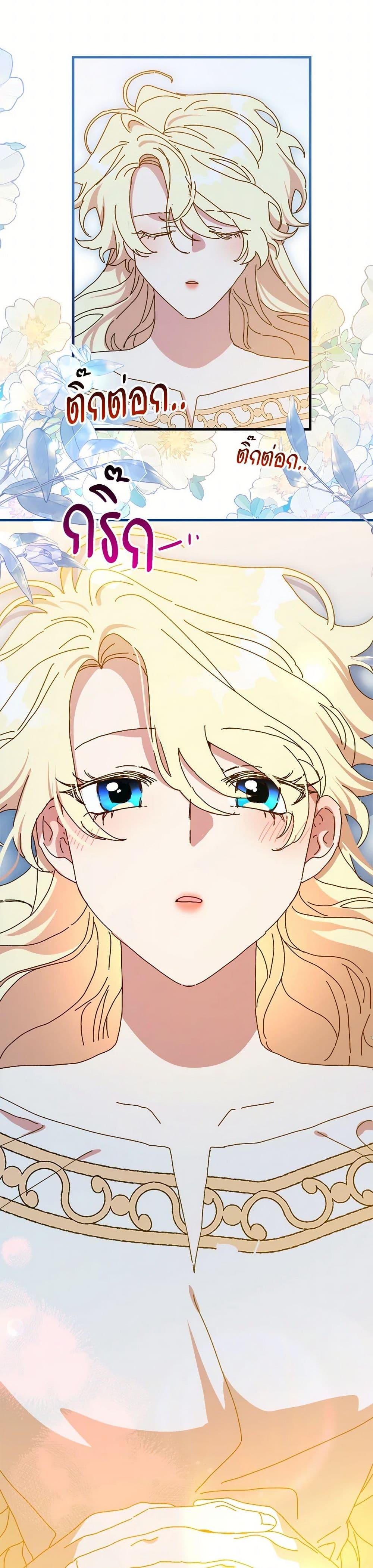 Manga-lc-com อ่านมังงะ อ่านการ์ตูน ออนไลน์ ฟรี The Princess Pretends to Be Crazy ตอนที่ 1 2 3 4 5 6 7 8 9 10 11 12 13 14 ฟรี ไม่มีโฆษณา Manga-lc - อ่าน มังงะ อ่าน การ์ตูน ออนไลน์ อ่านมังงะ ฟรี