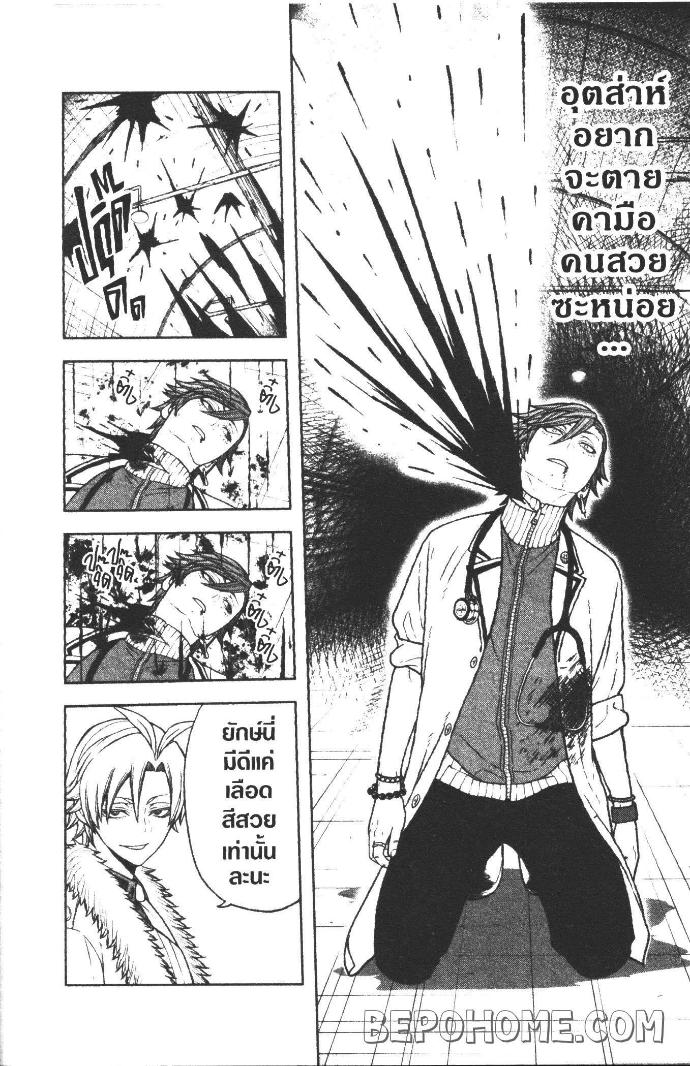 Manga-lc-com อ่านมังงะ อ่านการ์ตูน ออนไลน์ ฟรี Tougen Anki สงครามเลือดอสูร ตอนที่ 1 2 3 4 5 6 7 8 9 10 11 12 13 14 ฟรี ไม่มีโฆษณา Manga-lc - อ่าน มังงะ อ่าน การ์ตูน ออนไลน์ อ่านมังงะ ฟรี