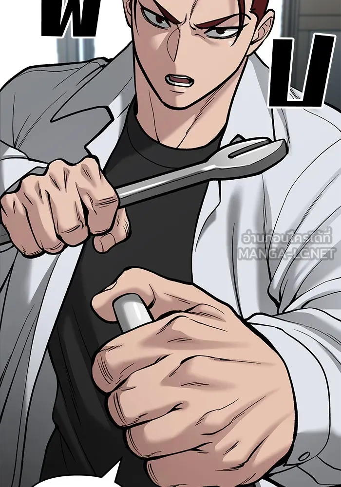 เลวฟาดเลว ตอนที่ 69 รูปที่ 111