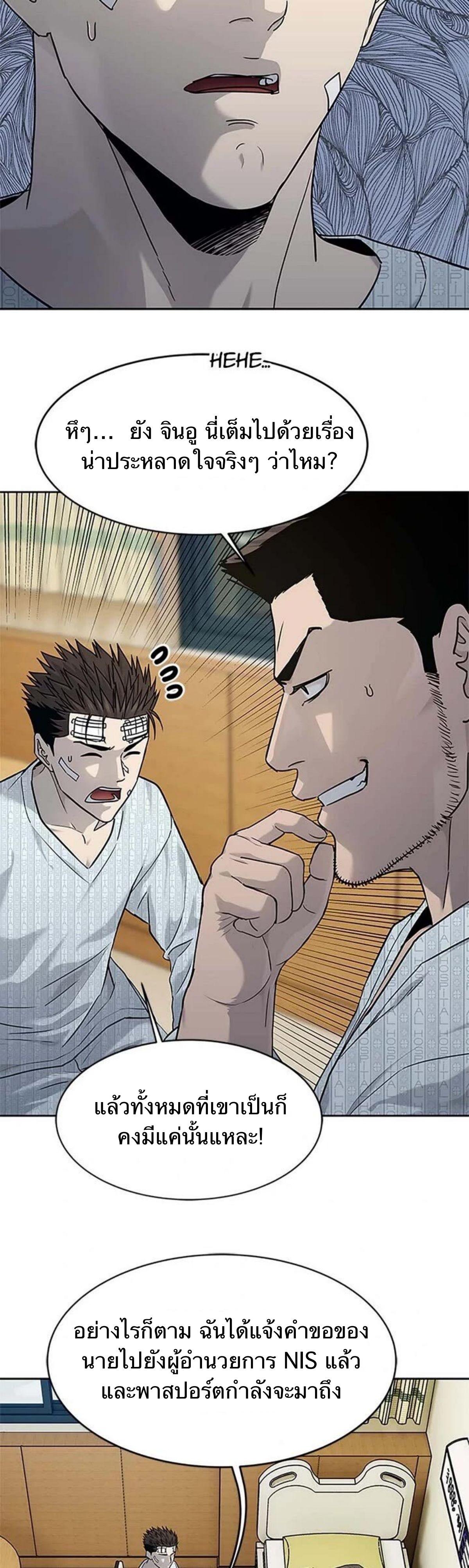 Manga-lc-com อ่านมังงะ อ่านการ์ตูน ออนไลน์ ฟรี God Of Blackfield ตอนที่ 1 2 3 4 5 6 7 8 9 10 11 12 13 14 ฟรี ไม่มีโฆษณา Manga-lc - อ่าน มังงะ อ่าน การ์ตูน ออนไลน์ อ่านมังงะ ฟรี