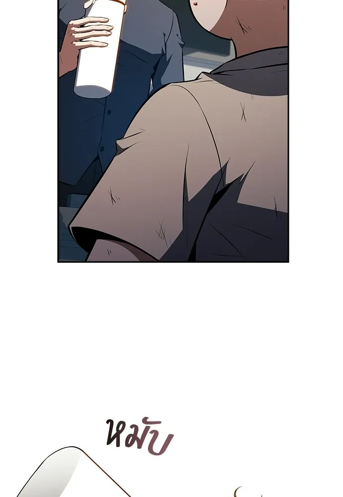 ครัวผู้กล้าท้าให้ชิม ตอนที่ 28 รูปที่ 53