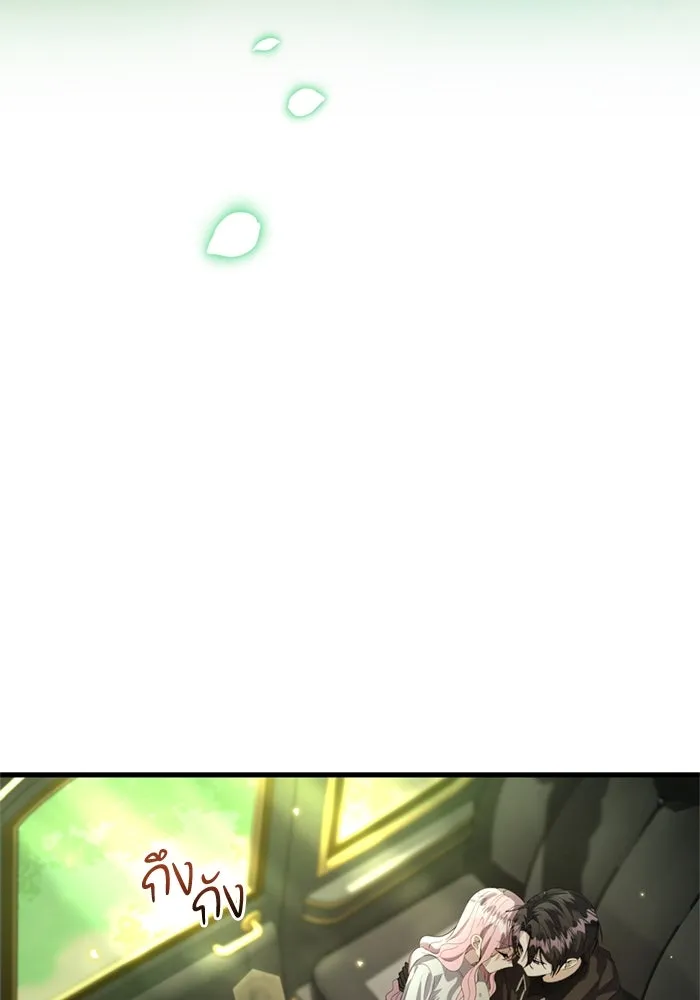 ป๊ะป๋าขา หนูลาแล้ว ตอนที่ 5 รูปที่ 32