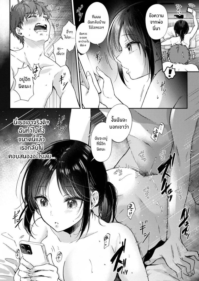 Doujin-Lc- อ่าน โดจิน มังฮวา เกาหลี ญี่ปุ่น จีน แปลไทย ความรู้สึกไม่ชัดเจน (Gen) ตอนที่ 1 2 3 4 5 6 7 8 9 10 11 12 13 14 ฟรี ไม่มีโฆษณา อ่าน โดจิน Manhwa เกาหลี ญี่ปุ่น จีน เรามีครบ คัดมาให้เน้นๆ โดจิน 18+ รับประกันความฟินโดย  Doujin Lc