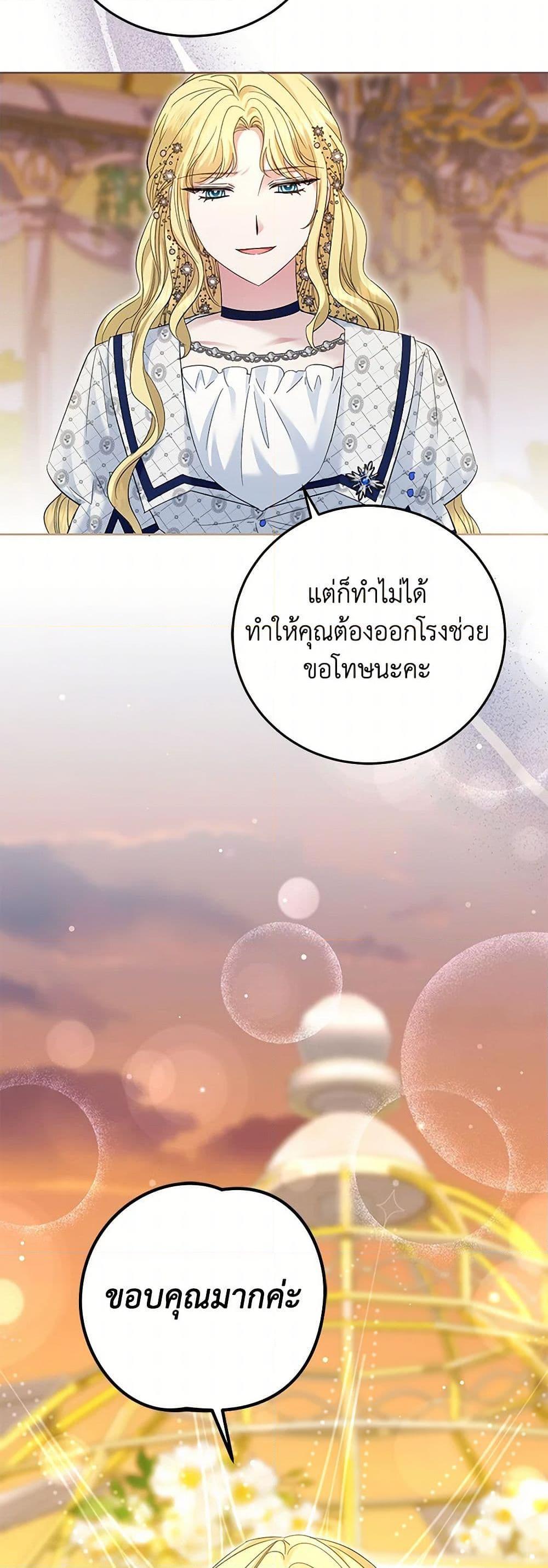Manga-lc-com อ่านมังงะ อ่านการ์ตูน ออนไลน์ ฟรี The Hero’s Ready to Retire ตอนที่ 1 2 3 4 5 6 7 8 9 10 11 12 13 14 ฟรี ไม่มีโฆษณา Manga-lc - อ่าน มังงะ อ่าน การ์ตูน ออนไลน์ อ่านมังงะ ฟรี