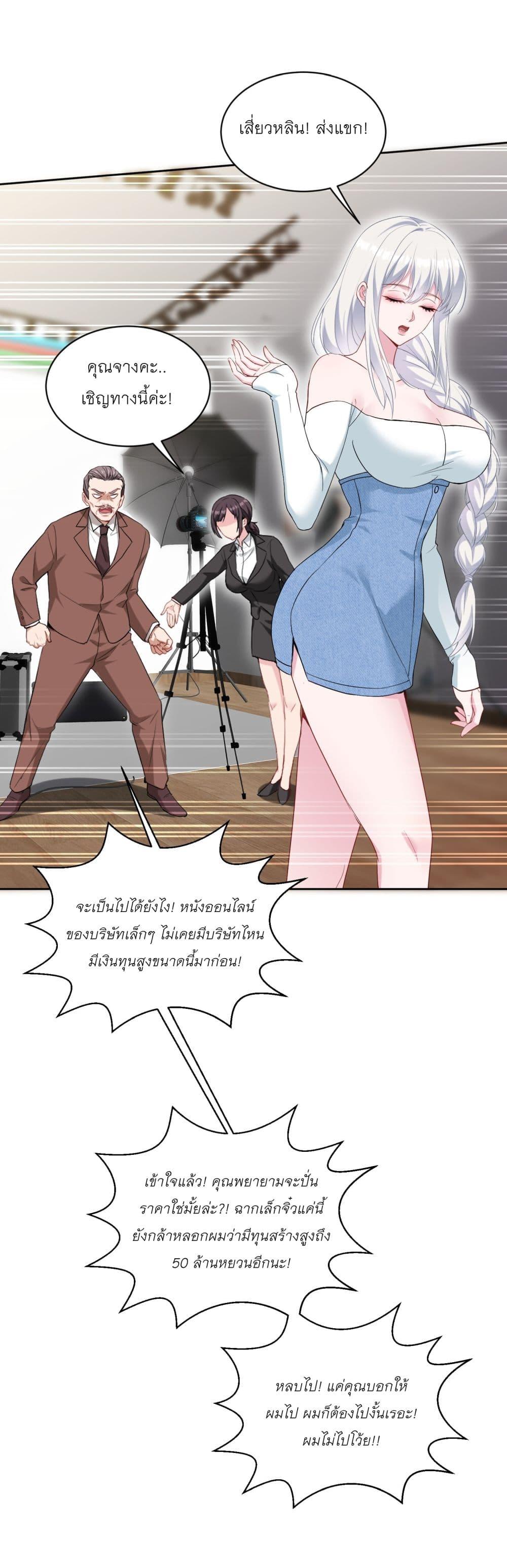 Manga-lc-com อ่านมังงะ อ่านการ์ตูน ออนไลน์ ฟรี Became a Billionaire After Dog Licking Improperly ตอนที่ 1 2 3 4 5 6 7 8 9 10 11 12 13 14 ฟรี ไม่มีโฆษณา Manga-lc - อ่าน มังงะ อ่าน การ์ตูน ออนไลน์ อ่านมังงะ ฟรี