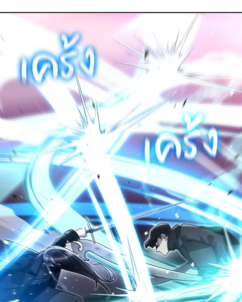 Clever Cleaning Life Of The Returned Genius Hunter ส_ดยอดฮ_นเตอร_สายคล_น ตอนที่ ตอนที่ 82 รูปที่ 18