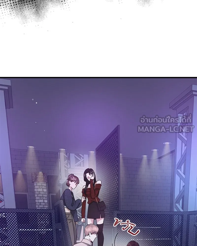 สามีที่ไม่ได้ขอ ตอนที่ 27 รูปที่ 117