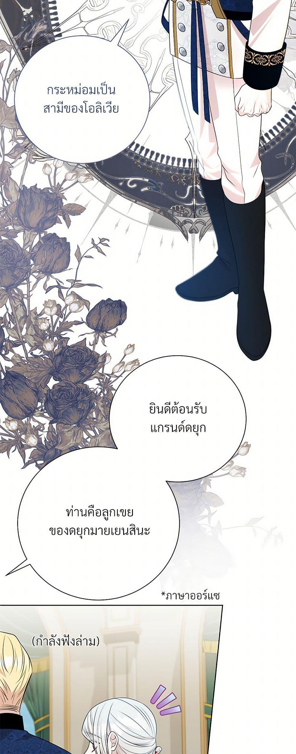 Manga-lc-com อ่านมังงะ อ่านการ์ตูน ออนไลน์ ฟรี I Can’t Keep Up With My Stallion Duke ตอนที่ 1 2 3 4 5 6 7 8 9 10 11 12 13 14 ฟรี ไม่มีโฆษณา Manga-lc - อ่าน มังงะ อ่าน การ์ตูน ออนไลน์ อ่านมังงะ ฟรี
