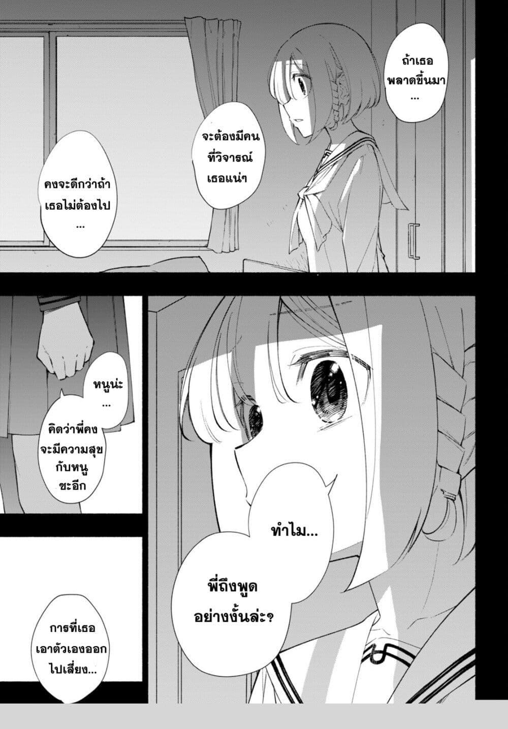 Manga-lc-com อ่านมังงะ อ่านการ์ตูน ออนไลน์ ฟรี Imouto ga Oshi sugiru! ตอนที่ 1 2 3 4 5 6 7 8 9 10 11 12 13 14 ฟรี ไม่มีโฆษณา Manga-lc - อ่าน มังงะ อ่าน การ์ตูน ออนไลน์ อ่านมังงะ ฟรี