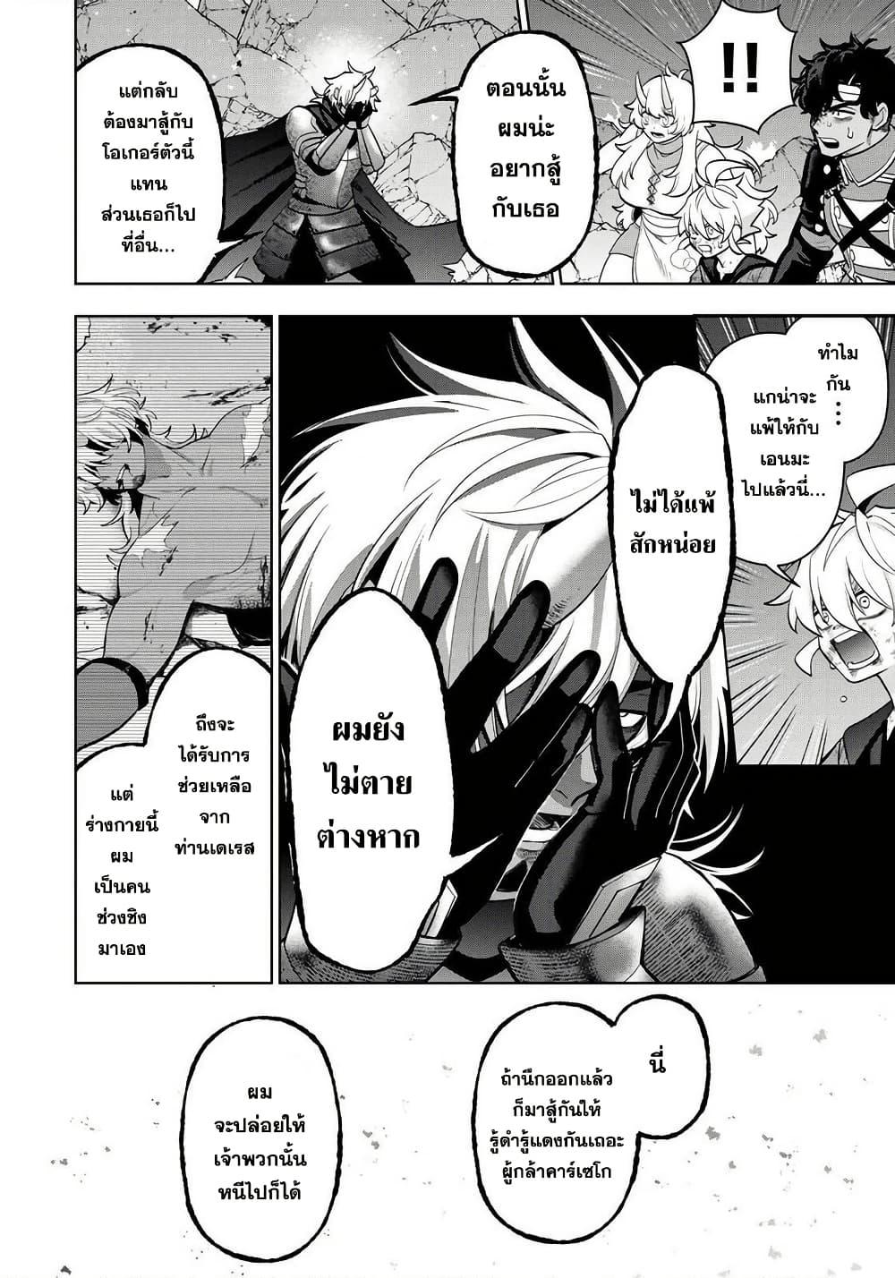 Manga-lc-com อ่านมังงะ อ่านการ์ตูน ออนไลน์ ฟรี Robrave ตอนที่ 1 2 3 4 5 6 7 8 9 10 11 12 13 14 ฟรี ไม่มีโฆษณา Manga-lc - อ่าน มังงะ อ่าน การ์ตูน ออนไลน์ อ่านมังงะ ฟรี