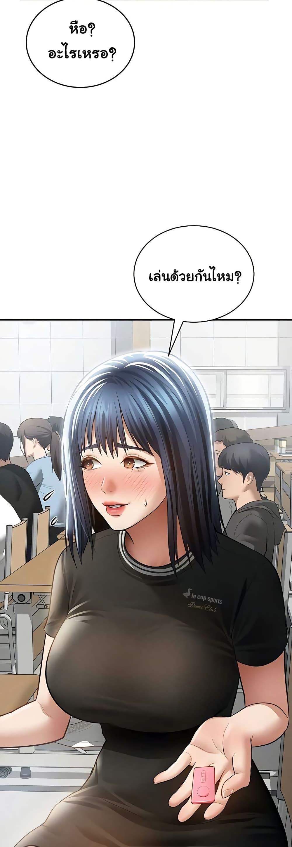 Doujin-Lc- อ่าน โดจิน มังฮวา เกาหลี ญี่ปุ่น จีน แปลไทย My Eyes Now See ตอนที่ 1 2 3 4 5 6 7 8 9 10 11 12 13 14 ฟรี ไม่มีโฆษณา อ่าน โดจิน Manhwa เกาหลี ญี่ปุ่น จีน เรามีครบ คัดมาให้เน้นๆ โดจิน 18+ รับประกันความฟินโดย  Doujin Lc