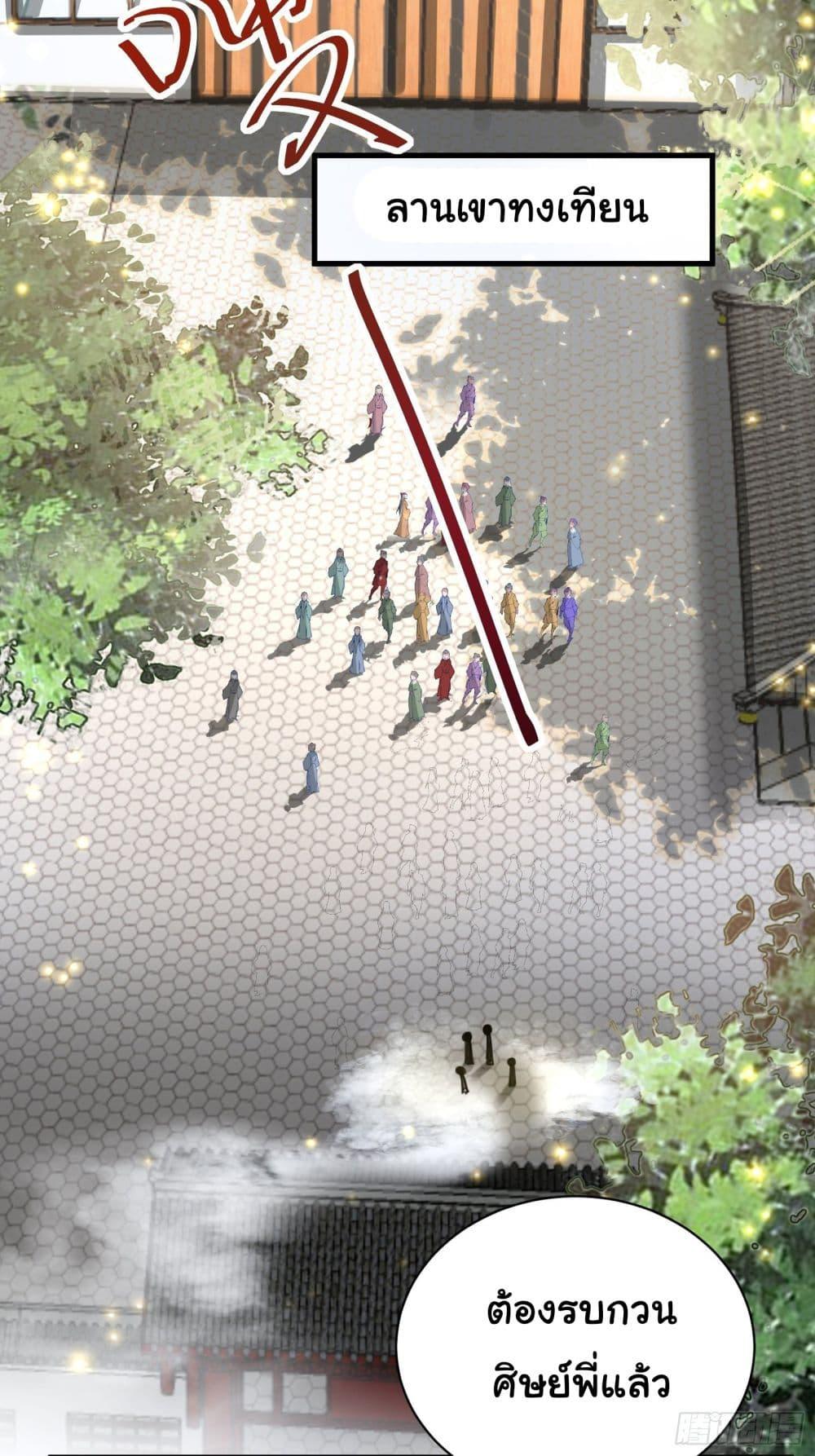 Manga-lc-com อ่านมังงะ อ่านการ์ตูน ออนไลน์ ฟรี Cultivating Immortality Requires a Rich Woman ตอนที่ 1 2 3 4 5 6 7 8 9 10 11 12 13 14 ฟรี ไม่มีโฆษณา Manga-lc - อ่าน มังงะ อ่าน การ์ตูน ออนไลน์ อ่านมังงะ ฟรี