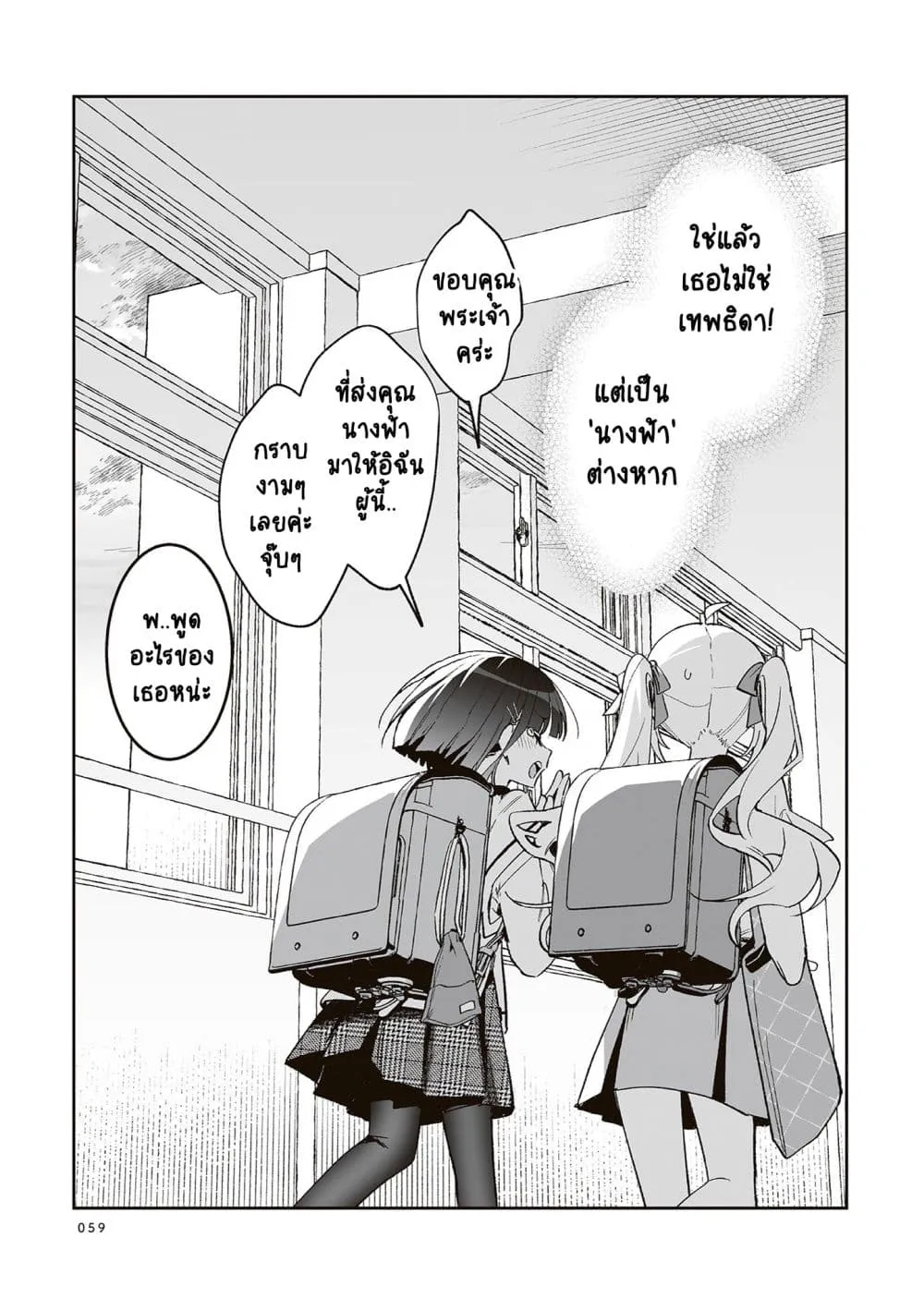 Manga-lc-com อ่านมังงะ อ่านการ์ตูน ออนไลน์ ฟรี Mikoto to Rei ตอนที่ 1 2 3 4 5 6 7 8 9 10 11 12 13 14 ฟรี ไม่มีโฆษณา Manga-lc - อ่าน มังงะ อ่าน การ์ตูน ออนไลน์ อ่านมังงะ ฟรี