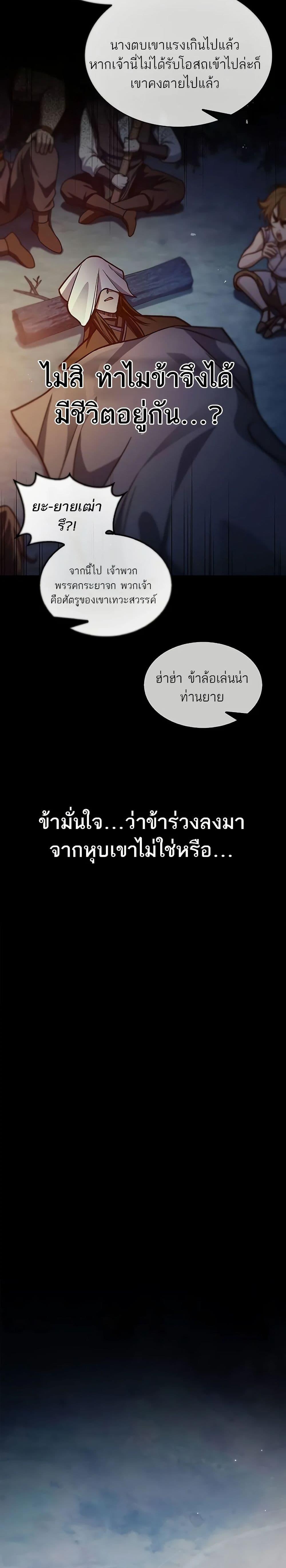 Manga-lc-com อ่านมังงะ อ่านการ์ตูน ออนไลน์ ฟรี Heavenly Grand Archive’s Young Master ตอนที่ 1 2 3 4 5 6 7 8 9 10 11 12 13 14 ฟรี ไม่มีโฆษณา Manga-lc - อ่าน มังงะ อ่าน การ์ตูน ออนไลน์ อ่านมังงะ ฟรี