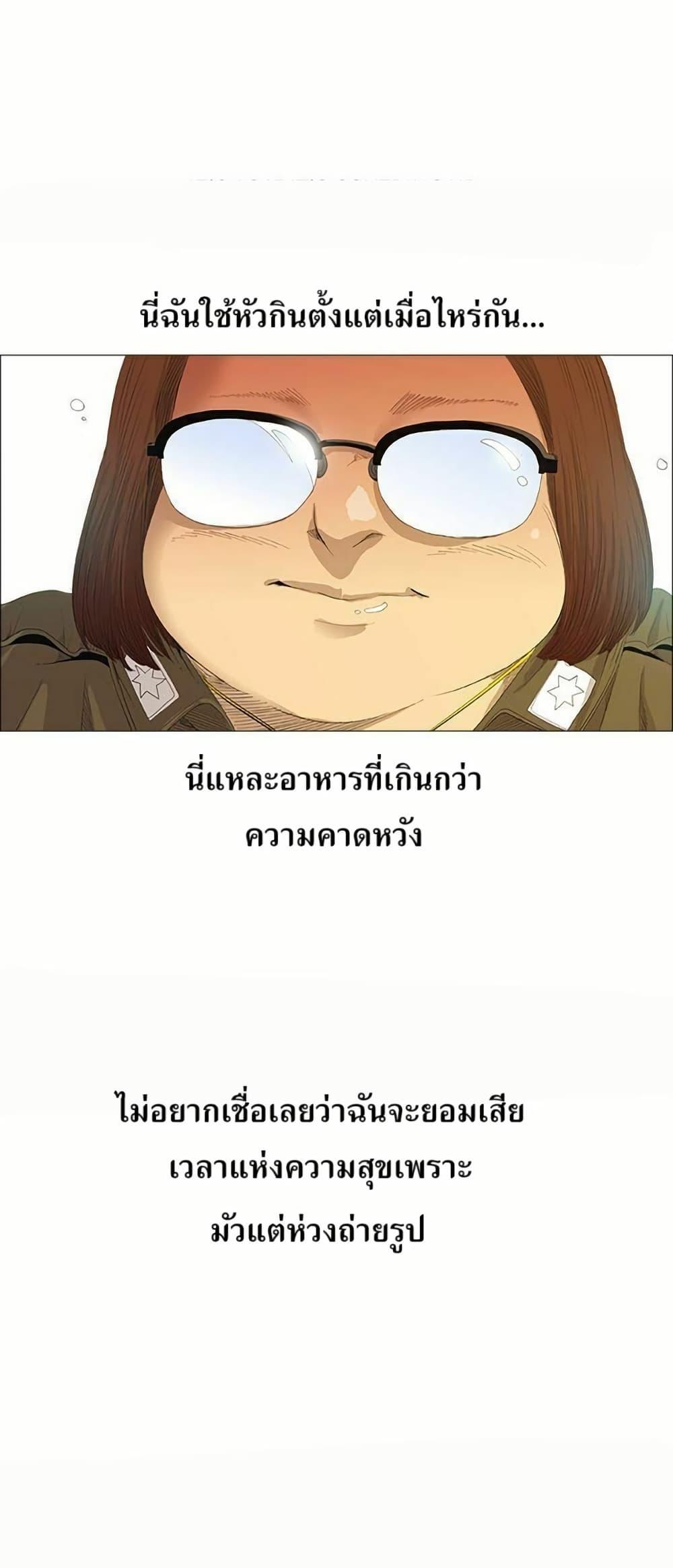 Manga-lc-com อ่านมังงะ อ่านการ์ตูน ออนไลน์ ฟรี Michelin Star ตอนที่ 1 2 3 4 5 6 7 8 9 10 11 12 13 14 ฟรี ไม่มีโฆษณา Manga-lc - อ่าน มังงะ อ่าน การ์ตูน ออนไลน์ อ่านมังงะ ฟรี