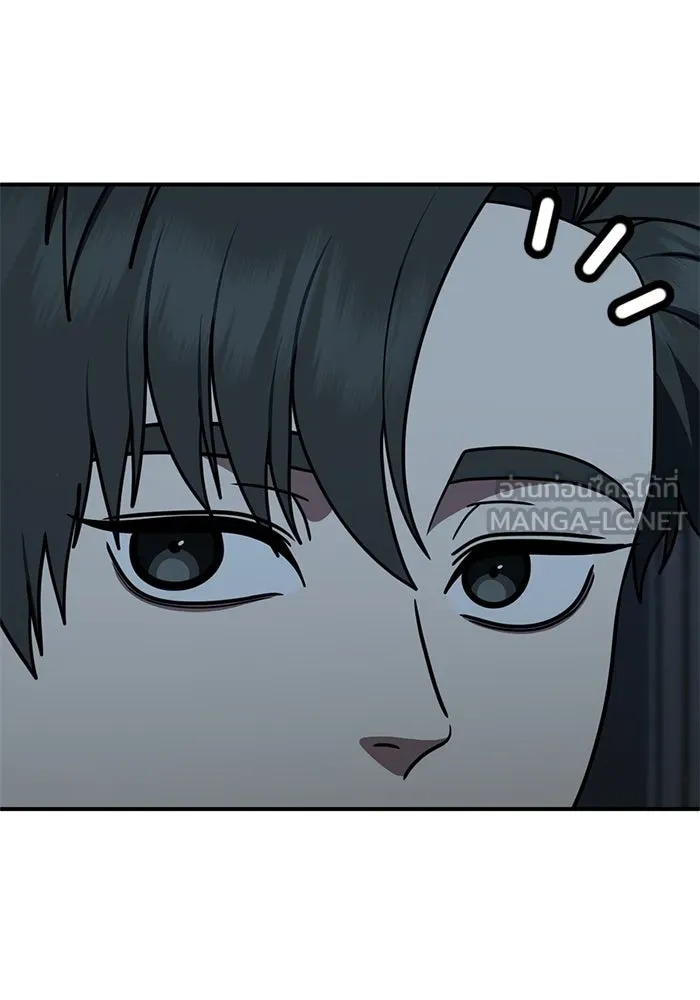 ช่วยเปลี่ยนฉันที ตอนที่ 275. ซีซัน 2 รูปที่ 150