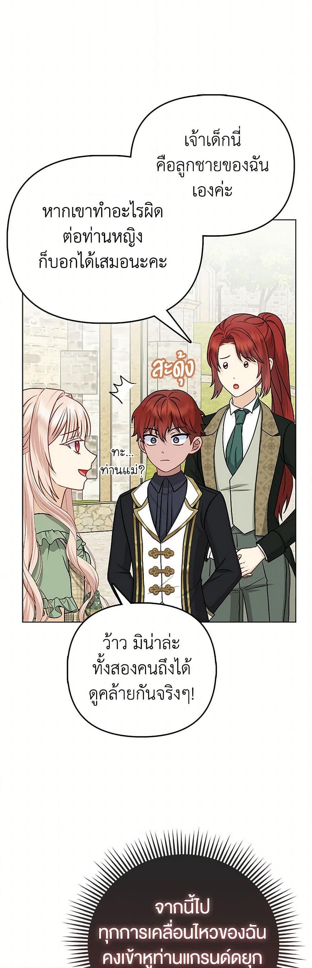 Manga-lc-com อ่านมังงะ อ่านการ์ตูน ออนไลน์ ฟรี Loved by the Villains ตอนที่ 1 2 3 4 5 6 7 8 9 10 11 12 13 14 ฟรี ไม่มีโฆษณา Manga-lc - อ่าน มังงะ อ่าน การ์ตูน ออนไลน์ อ่านมังงะ ฟรี